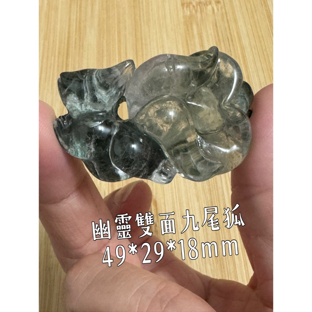 實拍綠幽靈九尾狐水晶擺件-細節圖4