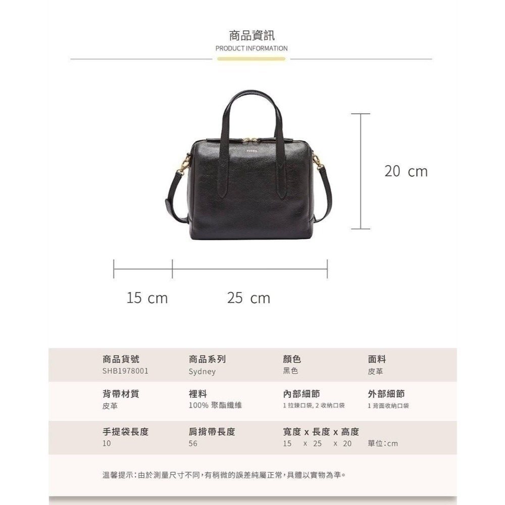 米布代購☆fossil真皮波士頓包-細節圖3