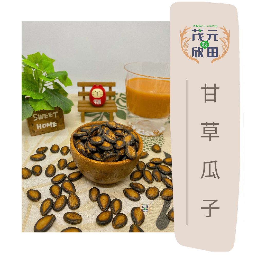 欣田食品 美香 甘草瓜子 黑瓜子 150g 300g 600g 泡茶聊天 必備商品 甘草瓜子-細節圖2