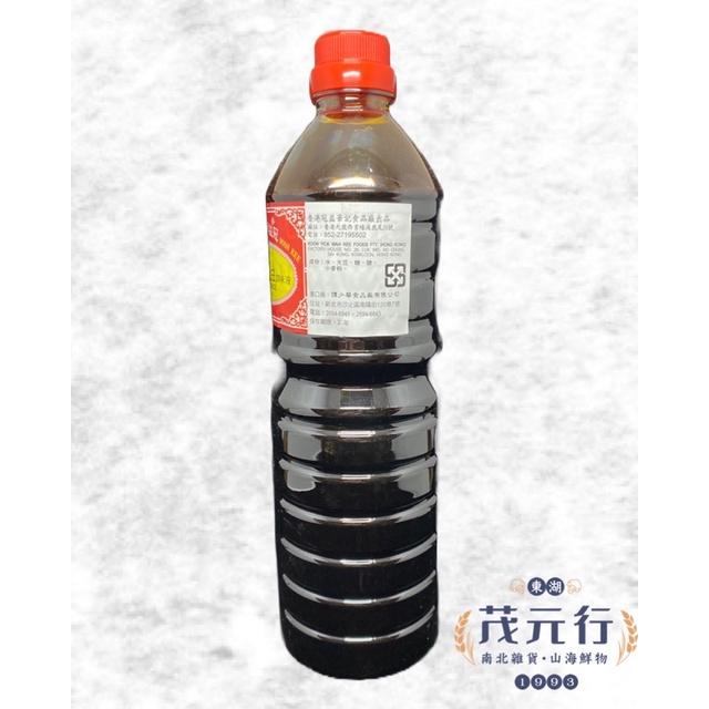 欣田食品 冠益老抽980ml 香港老抽 老抽 醬油-細節圖2