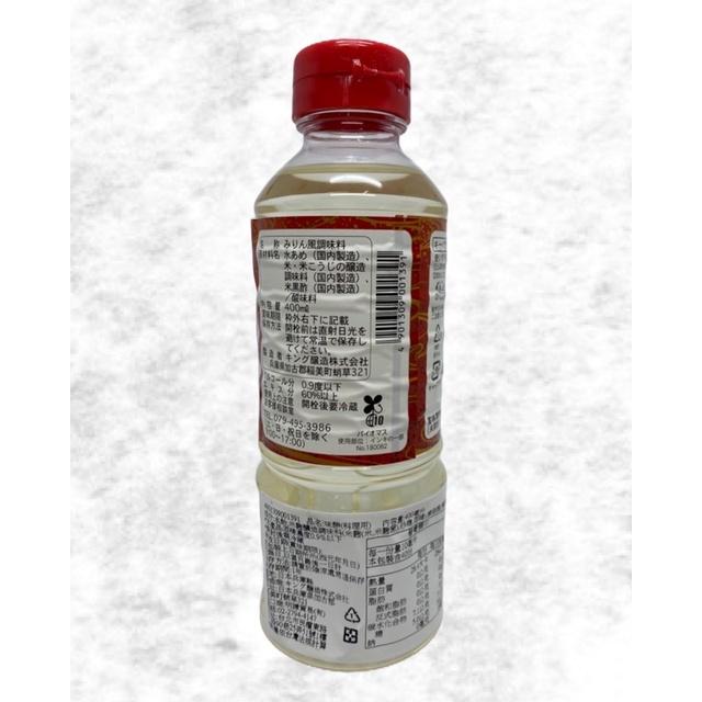 欣田食品 日出味淋 日出味醂 日出味霖 400ML 新味料 醇良 醇米霖 日本調味料-細節圖2