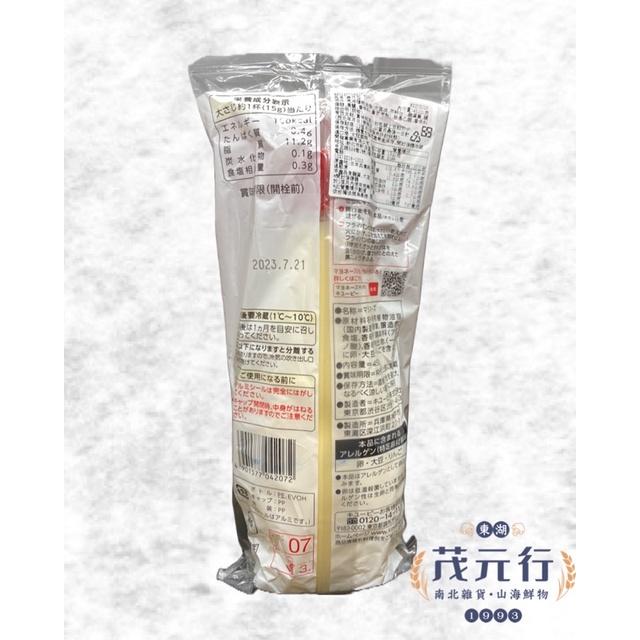 欣田食品 日本kewpie QP寶寶美乃滋450g 最新效期-細節圖2