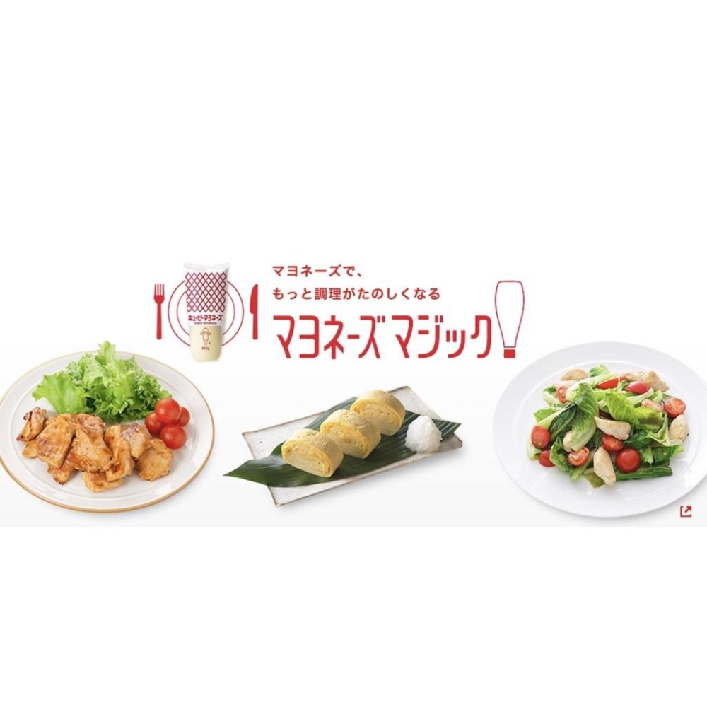 欣田食品 日本kewpie QP寶寶美乃滋450g 最新效期-細節圖4