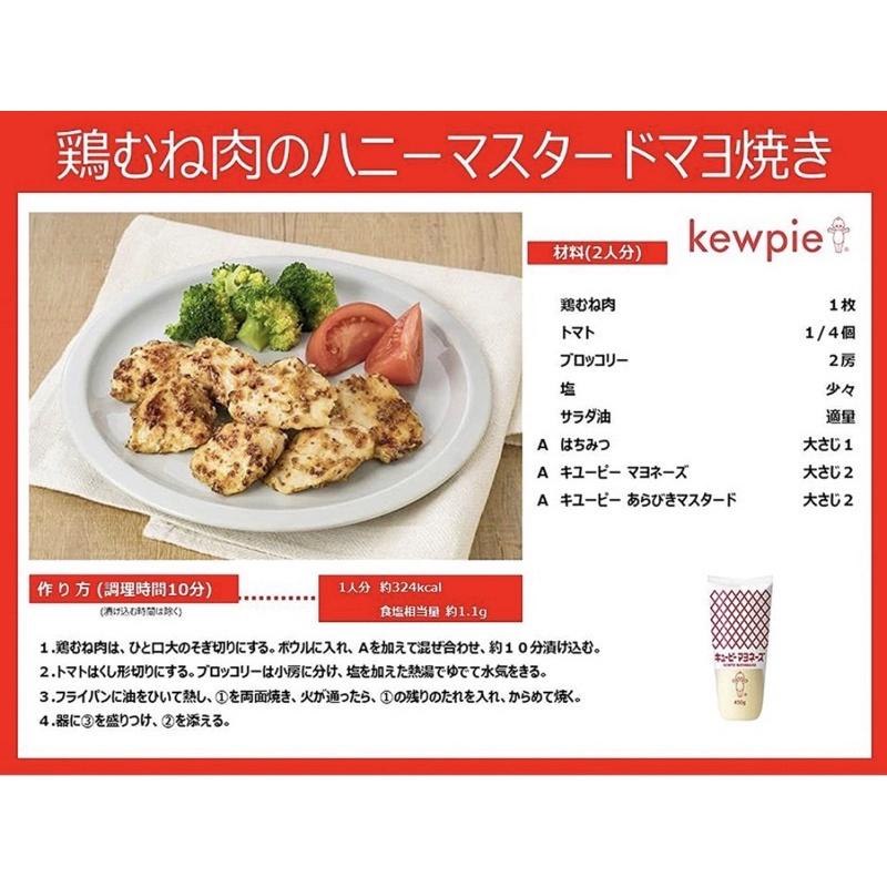 欣田食品 日本kewpie QP寶寶美乃滋450g 最新效期-細節圖5
