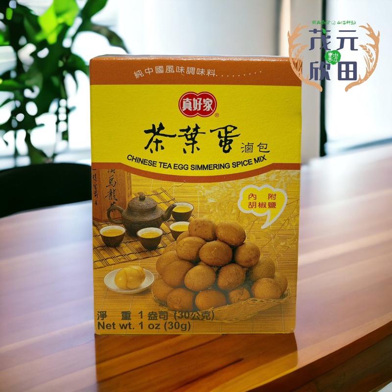 欣田食品 真好家茶葉蛋滷包 茶葉蛋 茶葉蛋滷包30g-細節圖2