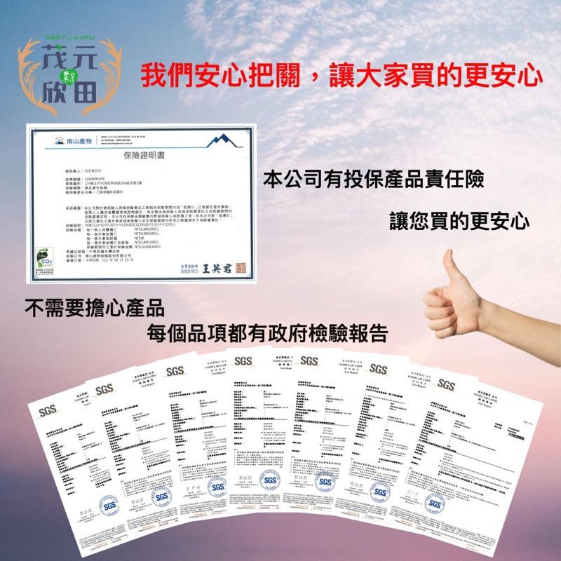 欣田食品 富士 南海牌調味螺肉 螺肉 M號「台灣製造」市面上很缺貨 保證肉多肉大顆  過年必備商品-細節圖2