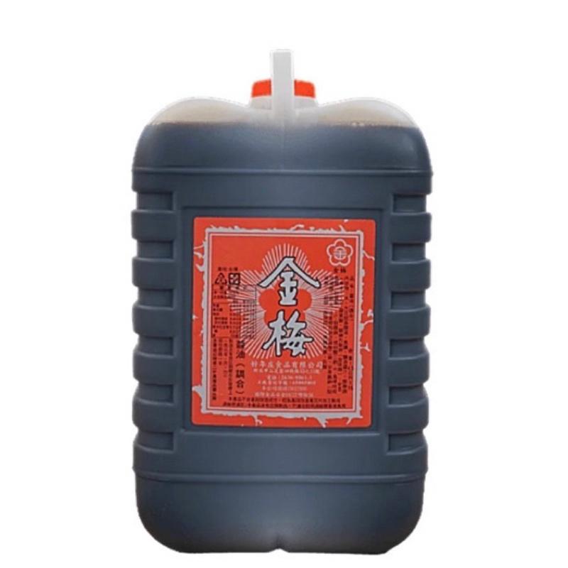 欣田食品 金梅醬油膏 金梅醬油 金梅味油 做生意的好夥伴 一單只能下一桶（不能再選購其他商品）（超商限1桶）-細節圖4