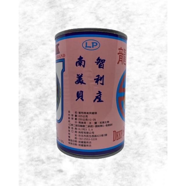 欣田食品 龍品 智利鮑魚2粒裝 送禮自用兩相宜 過年必備商品-細節圖2