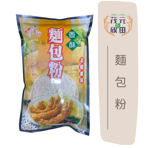 欣田食品 麵包粉100g 口感酥脆 豬排 炸蝦 炸物
