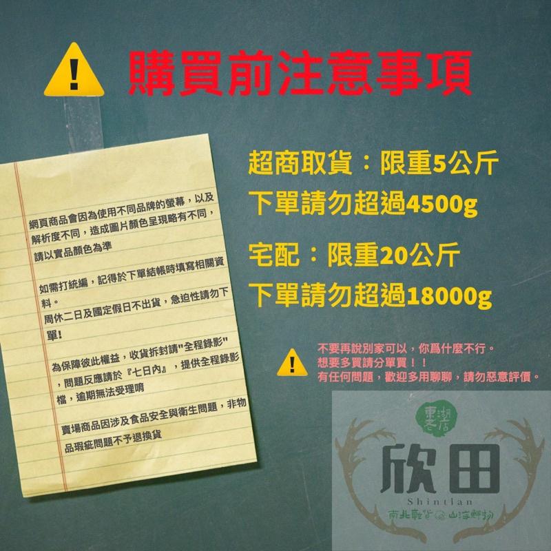 欣田食品 麵包粉100g 口感酥脆 豬排 炸蝦 炸物-細節圖3
