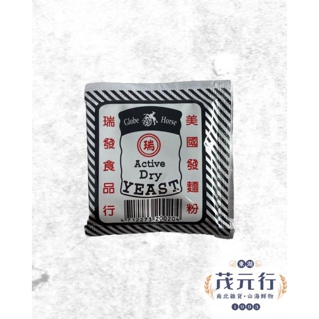 欣田食品 發酵粉 泡打粉 發粉 烘焙材料 饅頭 麵包 鬆餅 餅乾-細節圖6