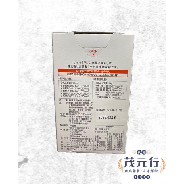 欣田食品 雅媽吉 昆布風味調味料128g 香菇風味調味料128g 鰹魚風味調味料128g-細節圖3