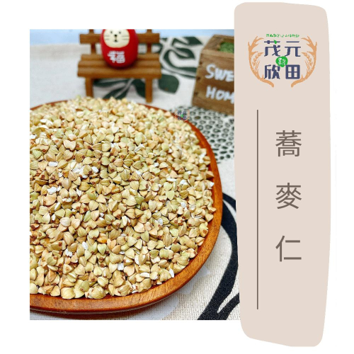 欣田食品 蕎麥 蕎麥仁 蕎麥粒 三角米 300g 600g