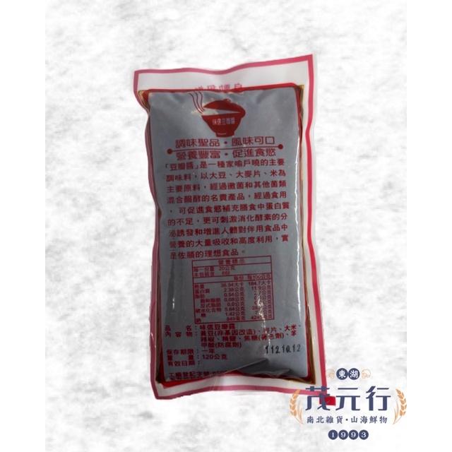 欣田食品 味信豆瓣醬 豆瓣醬 140g 小包方便使用 豆瓣包 豆瓣醬包-細節圖2