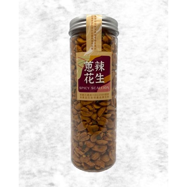 欣田食品 刷嘴ㄟ花生 頂昌罐裝花生 看劇 看球賽喝酒聊天必備 蒜味花生 蔥辣花生 麻辣花生-細節圖2