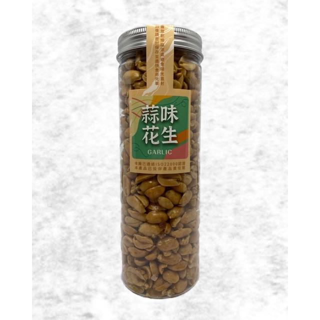 欣田食品 刷嘴ㄟ花生 頂昌罐裝花生 看劇 看球賽喝酒聊天必備 蒜味花生 蔥辣花生 麻辣花生-細節圖4