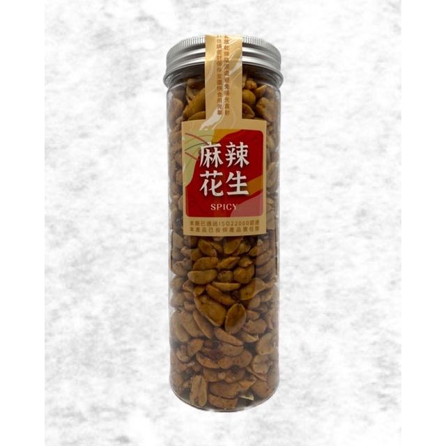 欣田食品 刷嘴ㄟ花生 頂昌罐裝花生 看劇 看球賽喝酒聊天必備 蒜味花生 蔥辣花生 麻辣花生-細節圖6