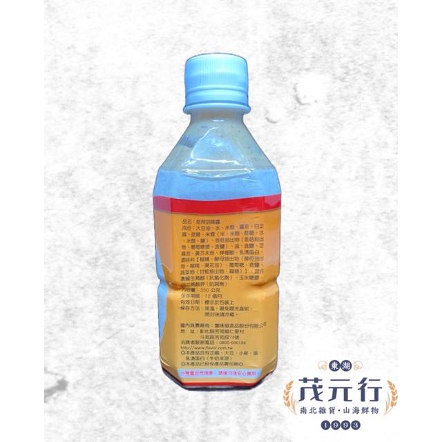 欣田食品 富味鄉胡麻醬 沾.淋.拌.調 生菜拌料-細節圖3