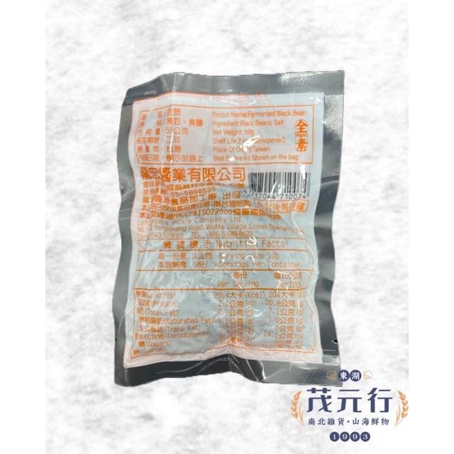 欣田食品 龍宏黑豆鼓 豆鼓50g-細節圖2