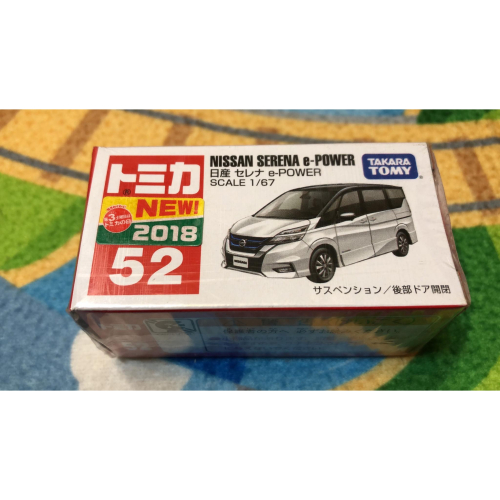 盒損【睿睿小舖】 TOMICA 多美小汽車 新車貼 52 NISSAN SERENA e-POWER 1 台 如圖。