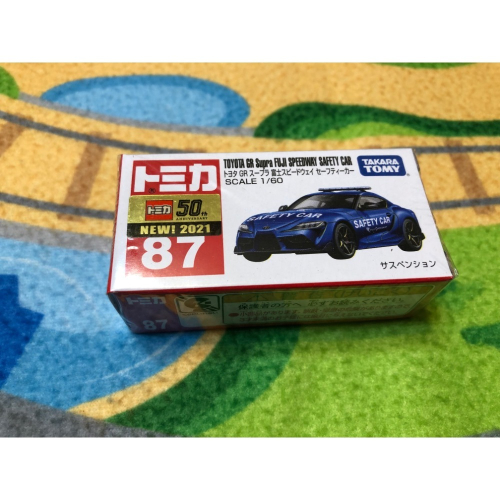 【睿睿小舖】TOMY TOMICA 多美小汽車 87 TOYOTA GR Supra FUJI car 1 台 如圖。