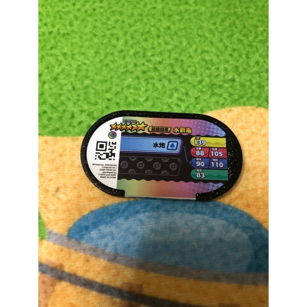 【睿睿小舖】寶可夢 Pokemon Mezastar 星塵 1 彈 機台 卡匣 六星 水箭龜 1 個 如圖。-細節圖2
