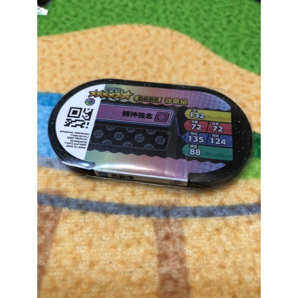 【睿睿小舖】寶可夢 Pokemon Mezastar 星塵 2 彈 機台 卡匣 六星沙奈朵 1 個 如圖。-細節圖2