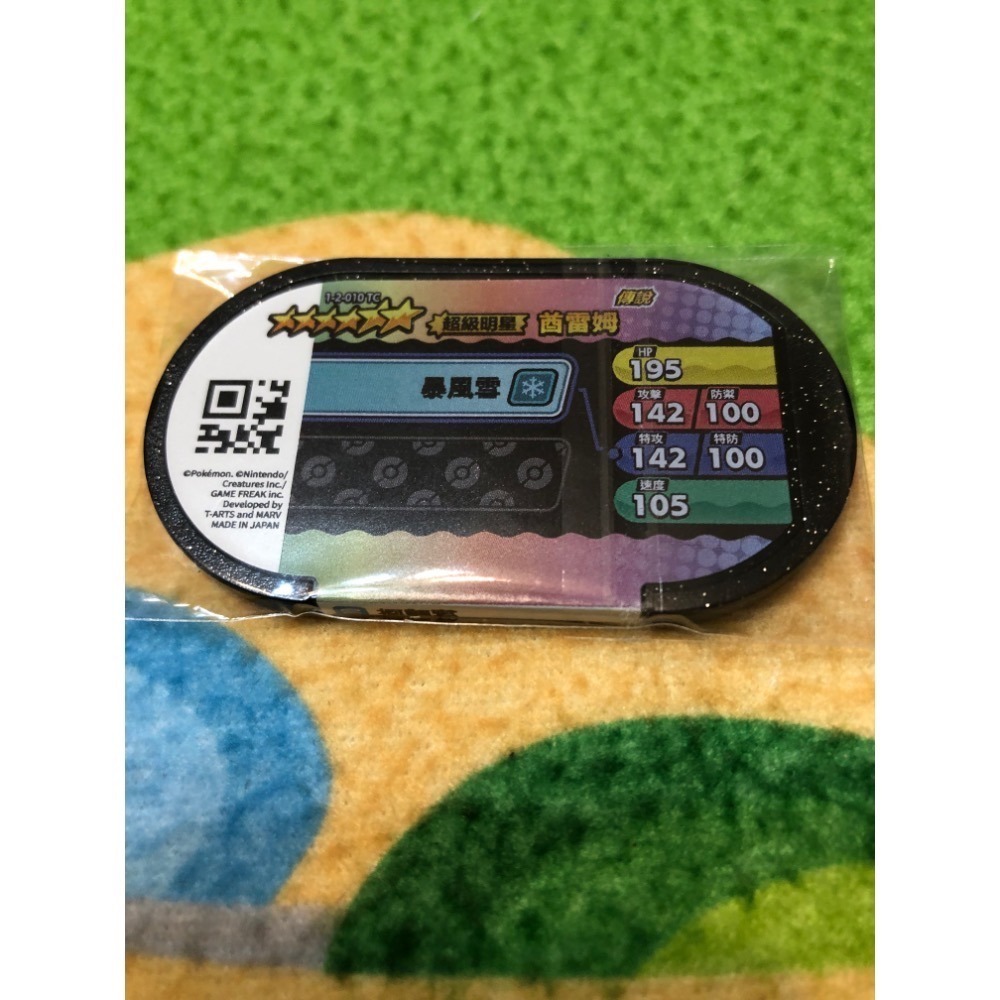 【睿睿小舖】寶可夢 Pokemon Mezastar 星塵 1 彈 機台 卡匣 六星 酋雷姆 1 個 如圖。-細節圖2