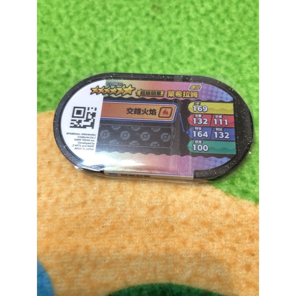 【睿睿小舖】寶可夢 Pokemon Mezastar 星塵 2 彈 機台 卡匣 六星 萊希拉姆 1 個 如圖。-細節圖2