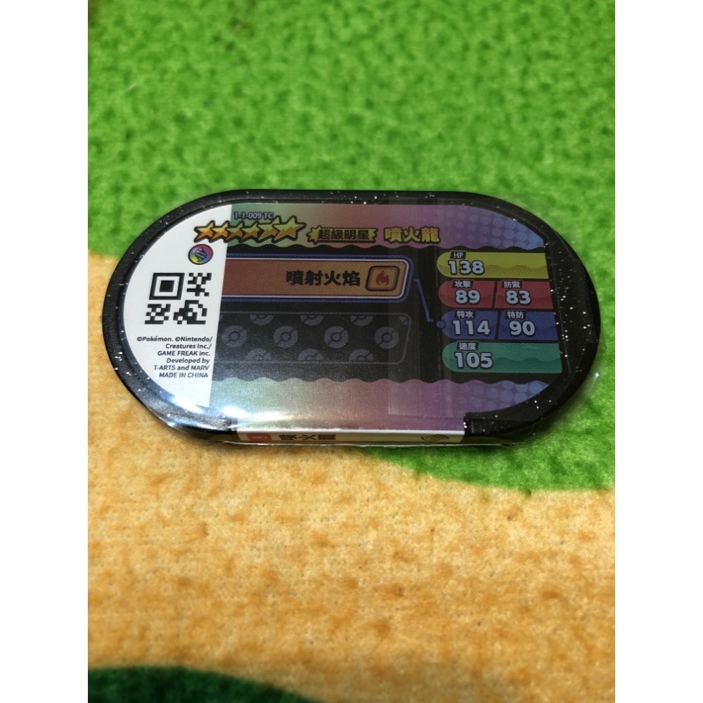 【睿睿小舖】寶可夢 Pokemon Mezastar 星塵 1 彈 機台 卡匣 六星 噴火龍 1 個 如圖。-細節圖2