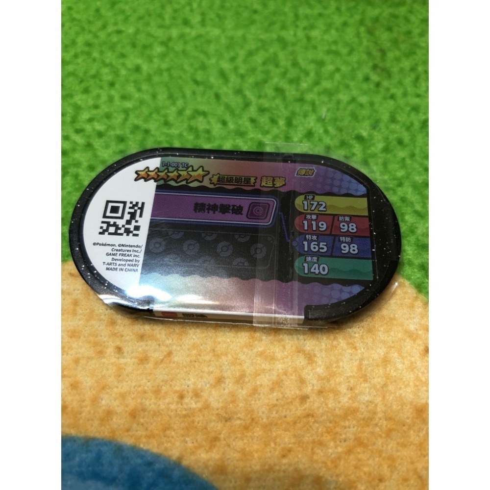 【睿睿小舖】寶可夢 Pokemon Mezastar 星塵 1 彈 機台 卡匣 六星 超夢 1 個 如圖。-細節圖2