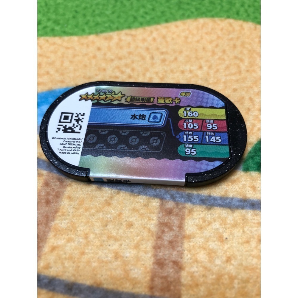 【睿睿小舖】寶可夢 Pokemon Mezastar 星塵 2 彈 機台 卡匣 六星 蓋歐卡 1 個 如圖。-細節圖2