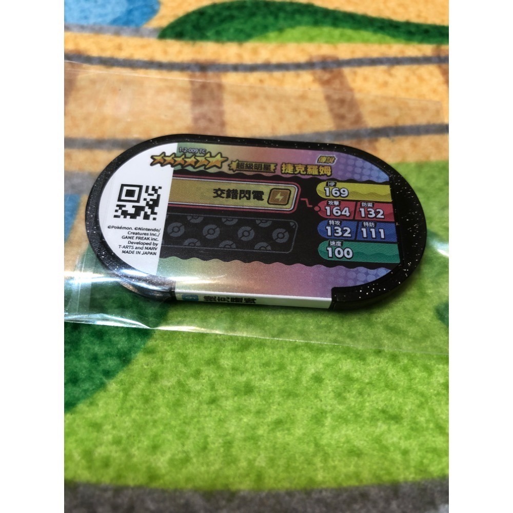 【睿睿小舖】寶可夢 Pokemon Mezastar 星塵 2 彈 機台 卡匣 六星 捷克羅姆 1 個 如圖。-細節圖2