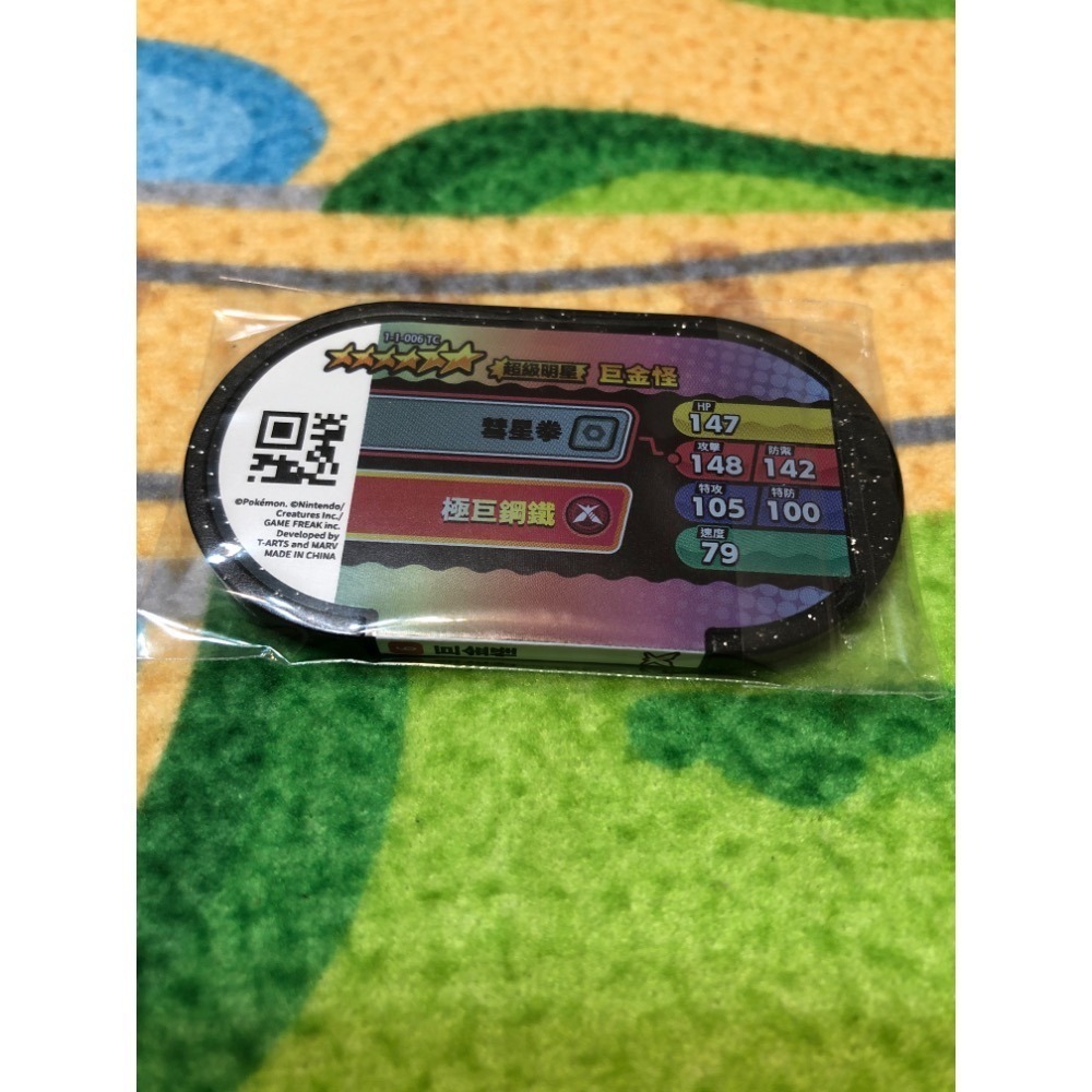 【睿睿小舖】寶可夢 Pokemon Mezastar 星塵 1 彈 機台 卡匣 六星 巨金怪 1 個 如圖。-細節圖2