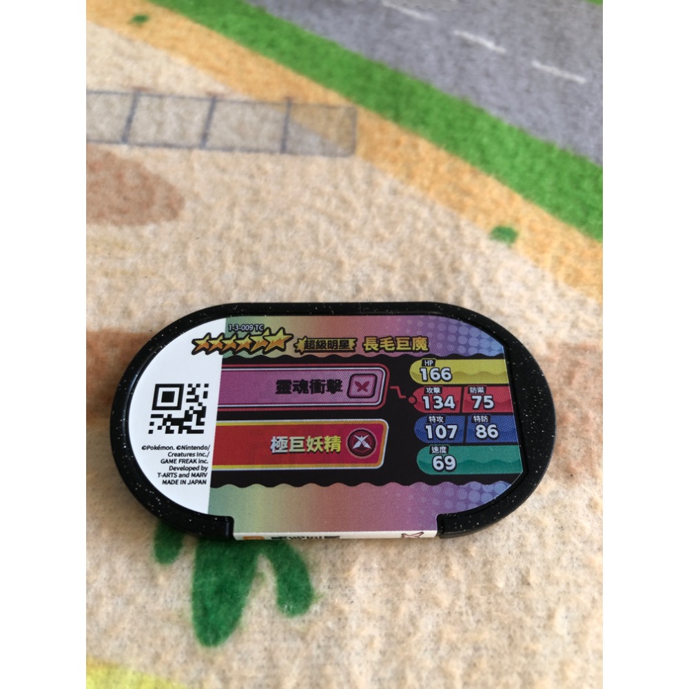 【睿睿小舖】寶可夢 Pokemon Mezastar 星塵 3 彈 長毛巨魔 機台 卡匣 六星 1 個 如圖。-細節圖2