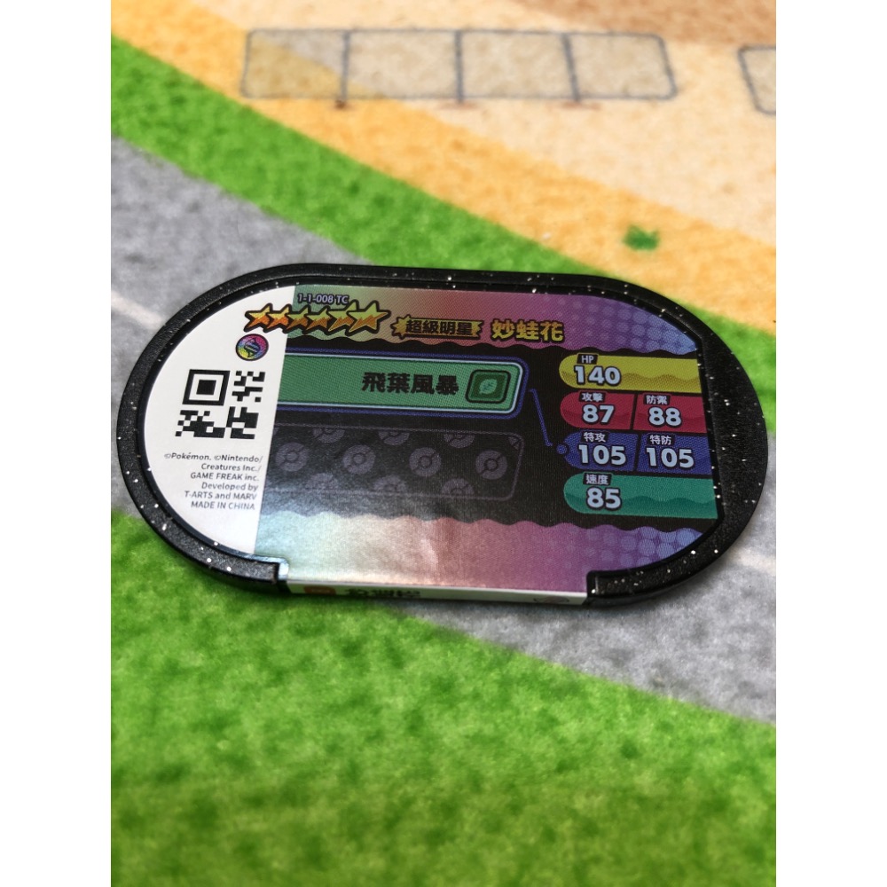 【睿睿小舖】寶可夢 Pokemon Mezastar 星塵 1 彈 妙蛙花 機台 卡匣 六星  1 個 如圖。-細節圖2