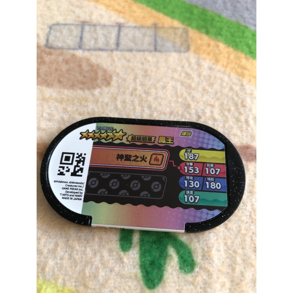【睿睿小舖】寶可夢 Pokemon Mezastar 星塵 3 彈 鳳王 機台 卡匣 六星 1 個 如圖。-細節圖2