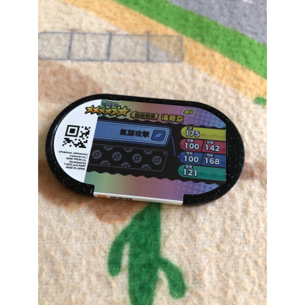 【睿睿小舖】寶可夢 Pokemon Mezastar 星塵 3 彈 洛奇亞 機台 卡匣 六星 1 個 如圖。-細節圖2