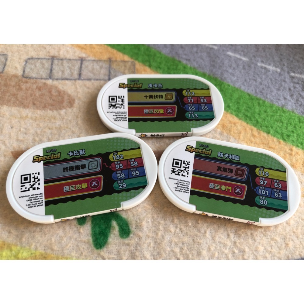 【睿睿小舖】寶可夢 Pokemon Mezastar 星塵 特別卡 三張一組 機台 卡匣 六星 1 個 如圖。-細節圖2