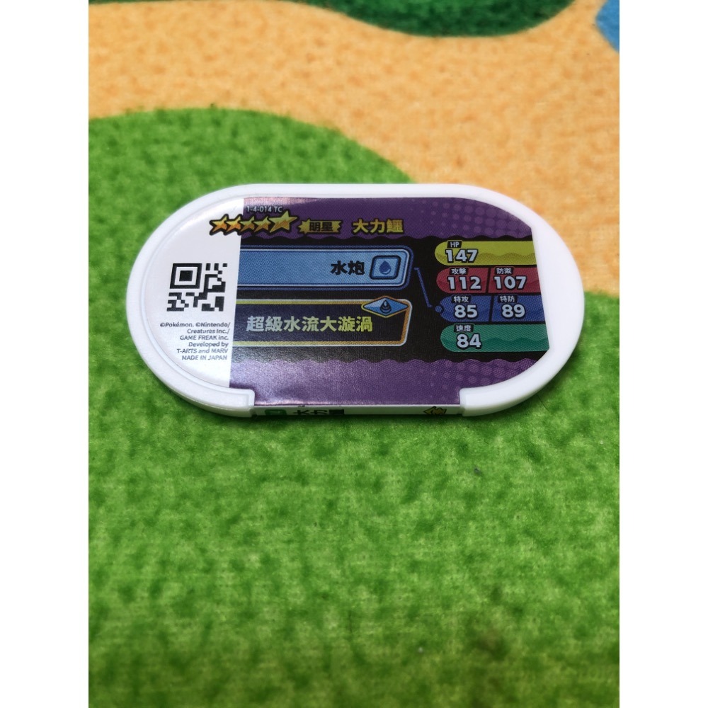 【睿睿小舖】寶可夢 Pokemon Mezastar 星塵 4 彈 大力 機台 卡匣 五星 1 個 如圖。-細節圖2