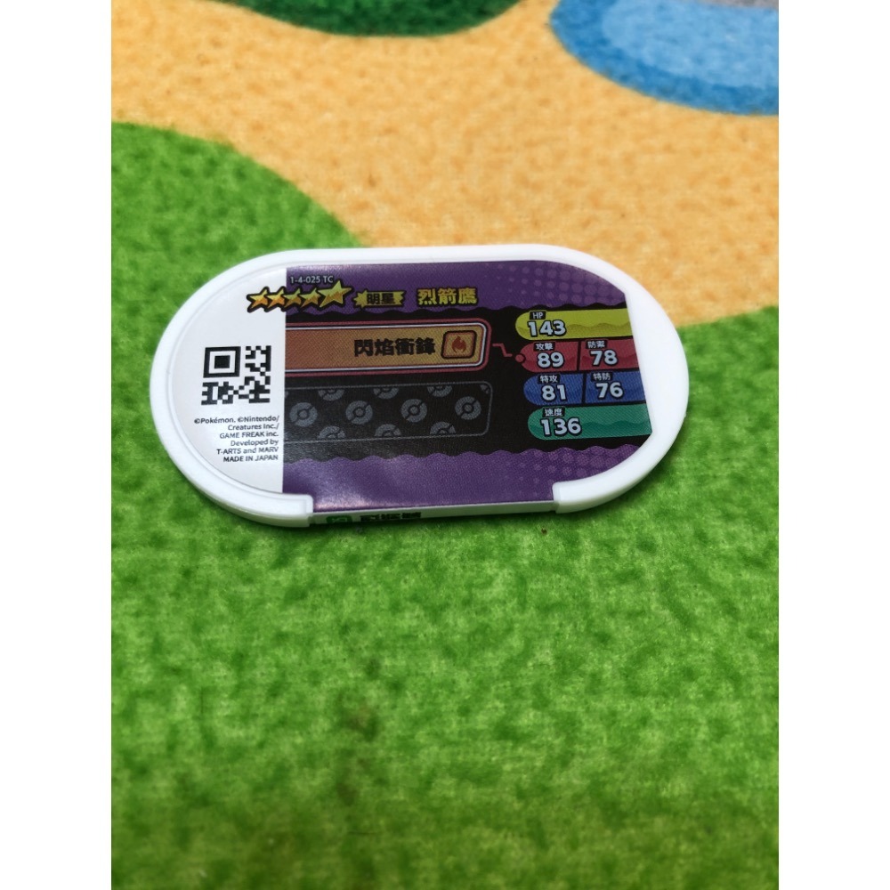 【睿睿小舖】寶可夢 Pokemon Mezastar 星塵 4 彈 烈劍鷹 機台 卡匣 五星 1 個 如圖。-細節圖2