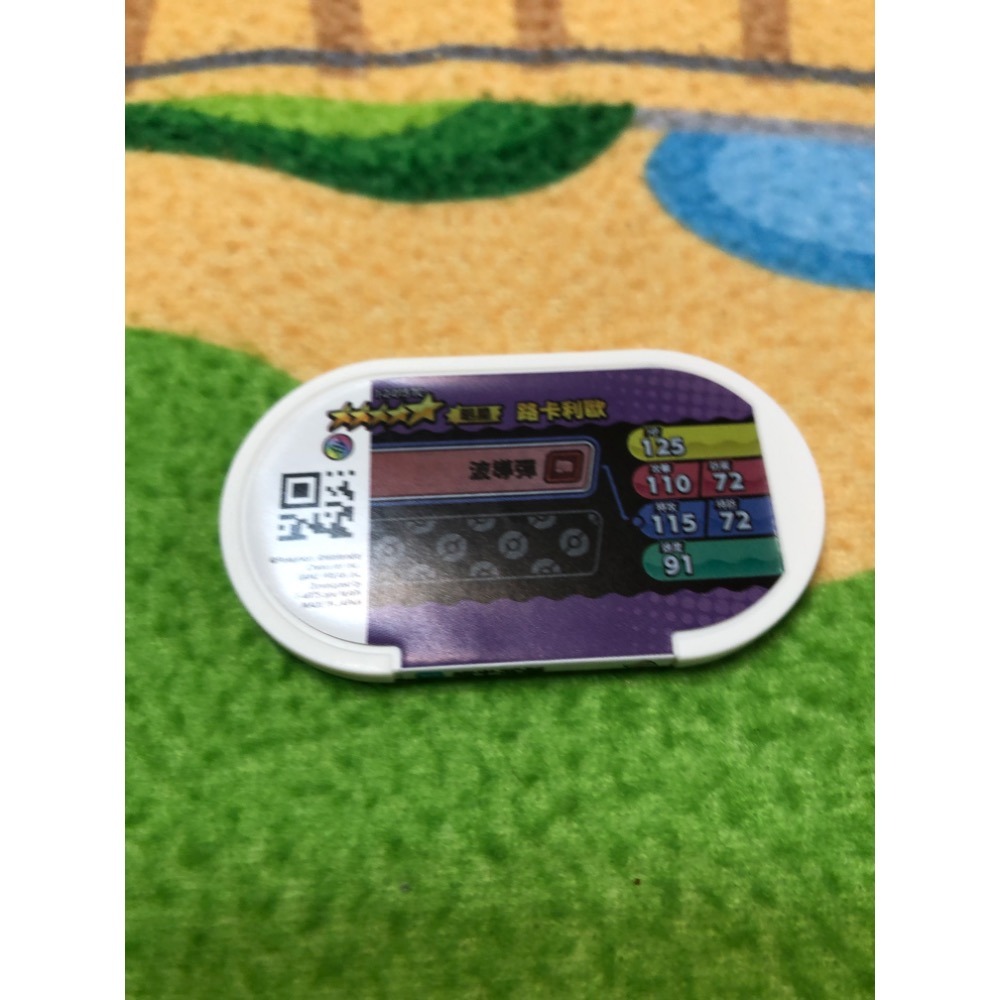 【睿睿小舖】寶可夢 Pokemon Mezastar 星塵 2 彈 路卡利 機台 卡匣 五星 1 個 如圖。-細節圖2