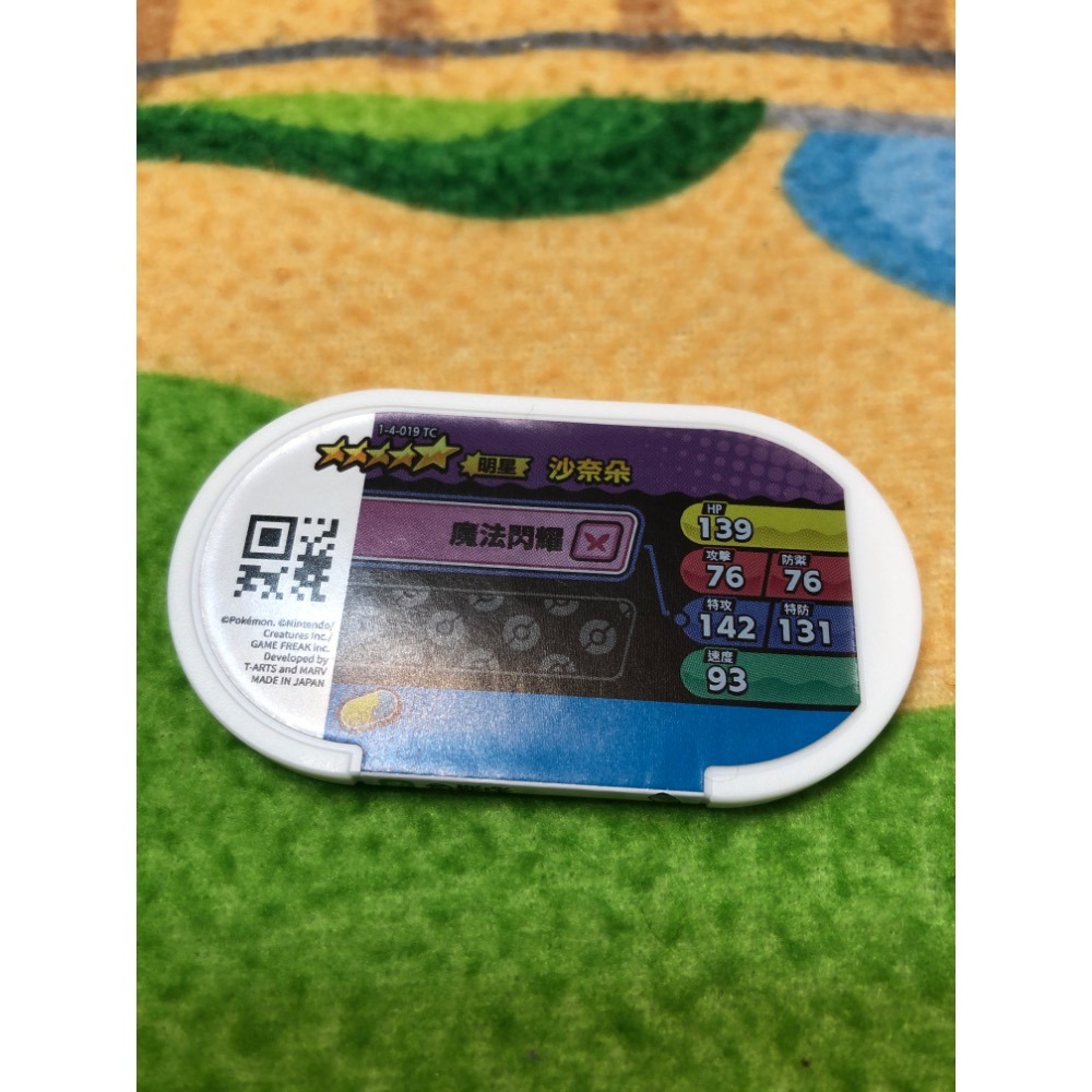 【睿睿小舖】寶可夢 Pokemon Mezastar 星塵 4 彈 沙奈朵 機台 卡匣 五星 1 個 如圖。-細節圖2