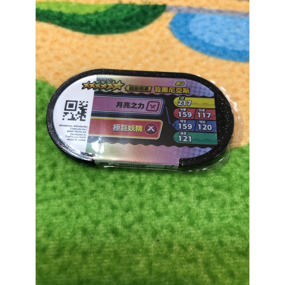 【睿睿小舖】寶可夢 Pokemon Mezastar 星塵 4 彈 哲爾尼亞斯 機台 卡匣 六星 1 個 如圖。-細節圖2