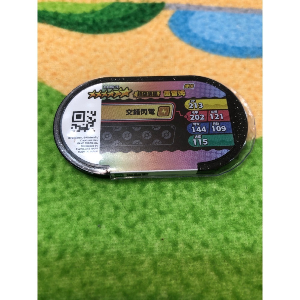 【睿睿小舖】寶可夢 Pokemon Mezastar 星塵 4 彈 酋雷姆 機台 卡匣 六星 1 個 如圖。-細節圖2