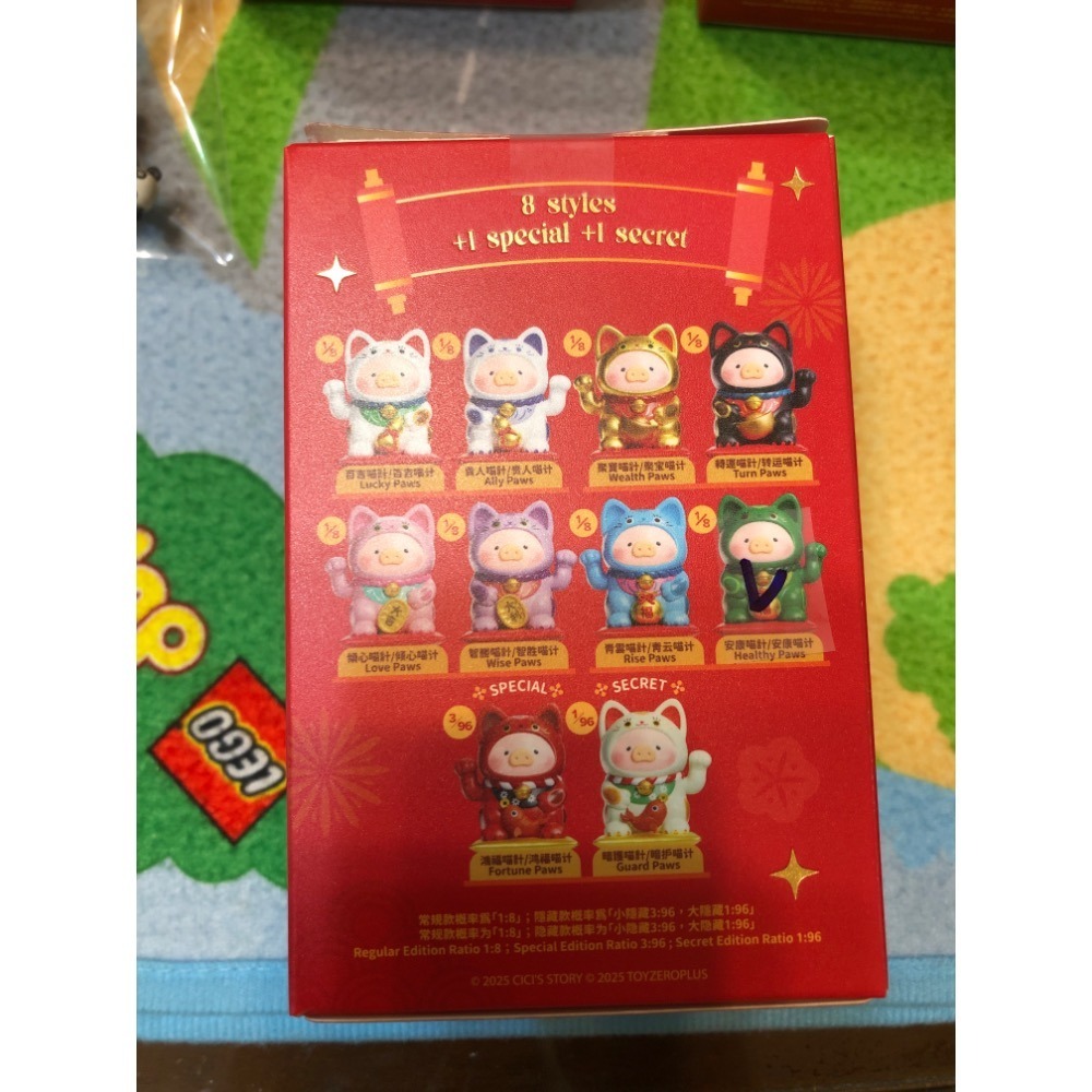 已拆盒確認【睿睿小舖】罐頭豬 Lulu 豬 Lu Lu 一招喵計 系列 盲盒 如圖。-細節圖2