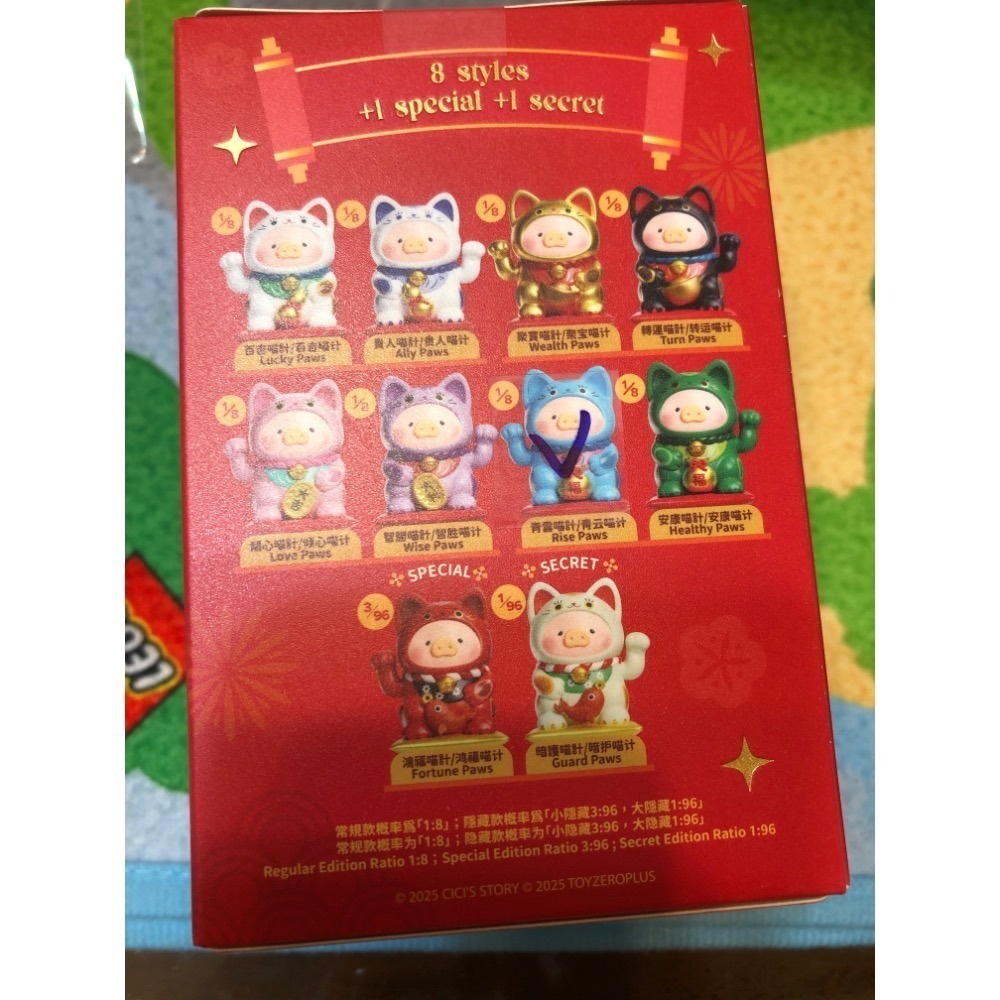 已拆盒確認【睿睿小舖】罐頭豬 Lulu 豬 Lu Lu 一招喵計 系列 盲盒 如圖。-細節圖2