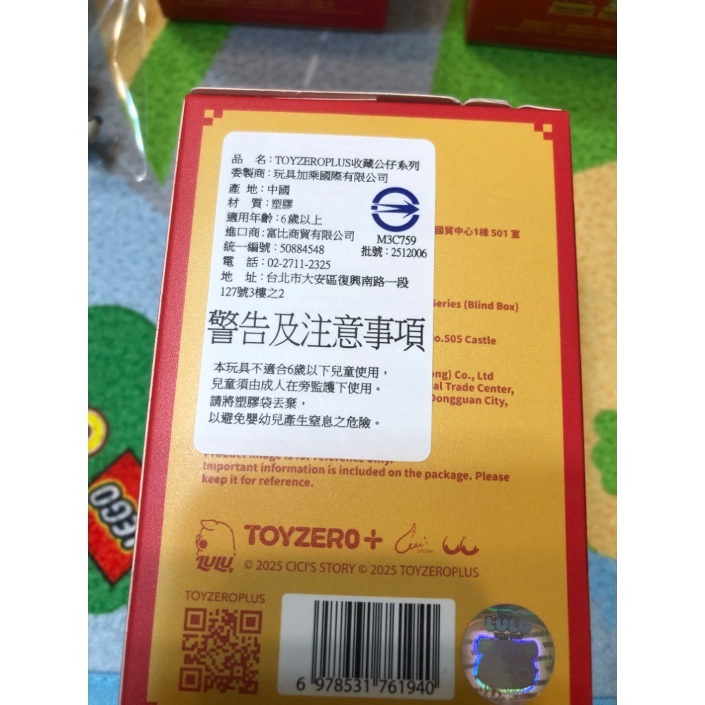 已拆盒確認【睿睿小舖】罐頭豬 Lulu 豬 Lu Lu 一招喵計 系列 盲盒 如圖。-細節圖3