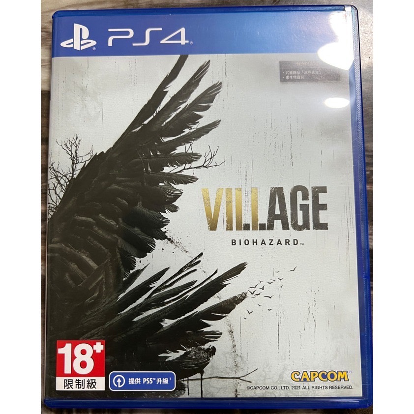 對馬戰鬼  惡靈古堡8村莊  戰慄深隧二合一   仁王  戰神 + 地平線 完整版 最後生還者2-細節圖2