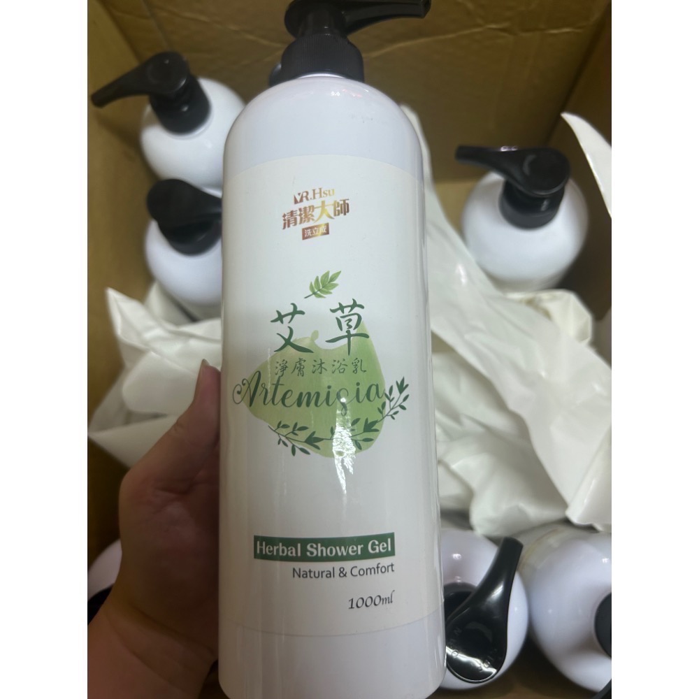 現貨 清明端午七月必備艾草沐浴乳 台灣製極淨 清潔大師 沐浴乳 洗髮乳 洗髮精 開運 淨化艾草淨膚沐浴乳艾草輕感洗髮乳-細節圖2